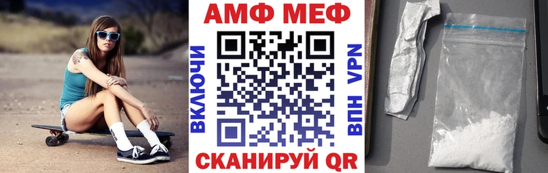 купить наркоту  hydra ССЫЛКА  Amphetamine 98%  Норильск 