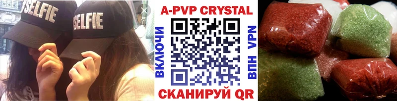 цены наркотик Норильск Альфа ПВП Соль