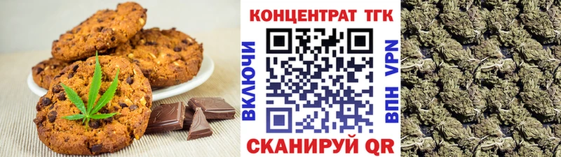 купить  цена  Норильск  даркнет состав  Еда ТГК конопля 