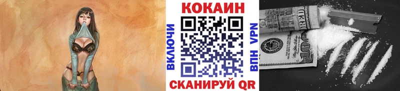 закладки  Норильск  Cocaine FishScale 
