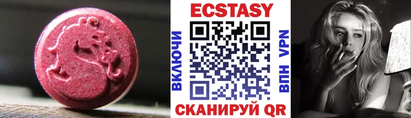 мега   Норильск  Экстази бентли 