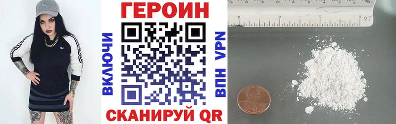 ГЕРОИН белый  Норильск 