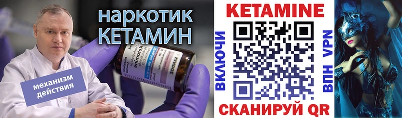 mega маркетплейс  Норильск  Кетамин ketamine 