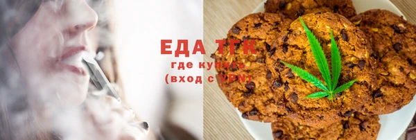 круглые Абаза