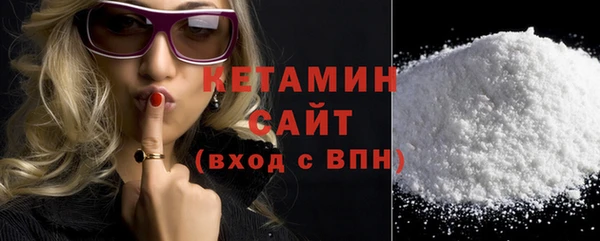 круглые Абаза
