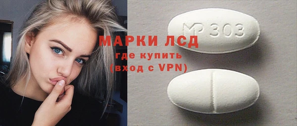 меф Абинск