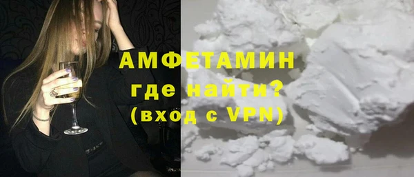 круглые Абаза