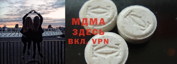 меф Абинск