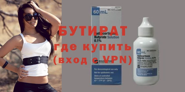 гидропоника Абдулино