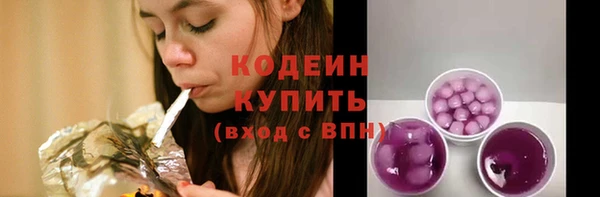 круглые Абаза