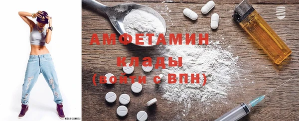 меф Абинск