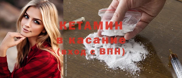 меф Абинск