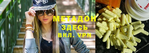 меф Абинск