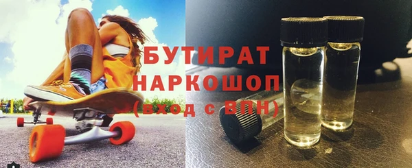 круглые Абаза