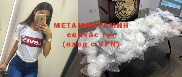 первитин Навашино