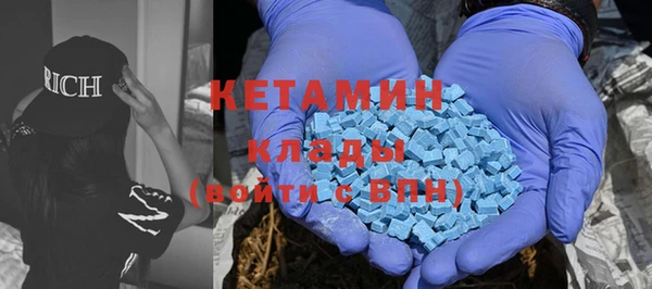 меф Абинск