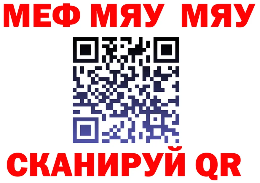 КЕТАМИН VHQ зеркало площадка OMG Норильск
