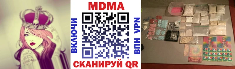 МДМА кристаллы  Норильск 
