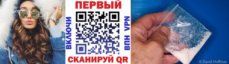 Метамфетамин пудра  Норильск 