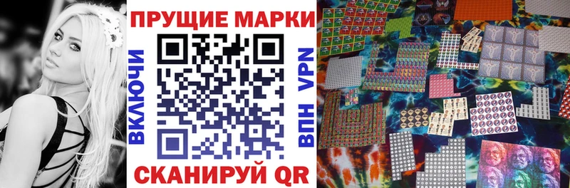 Марки NBOMe 1500мкг  Норильск 