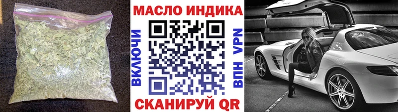 Дистиллят ТГК вейп с тгк  Норильск 