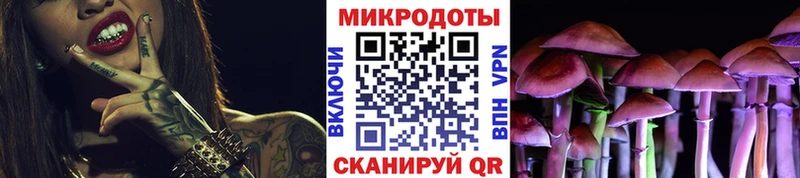 Псилоцибиновые грибы Magic Shrooms  Норильск 